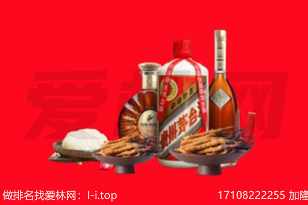 衡水武强县礼品回收.jpg