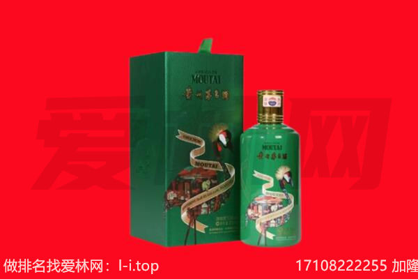 衡水武强县回收出口茅台酒.jpg