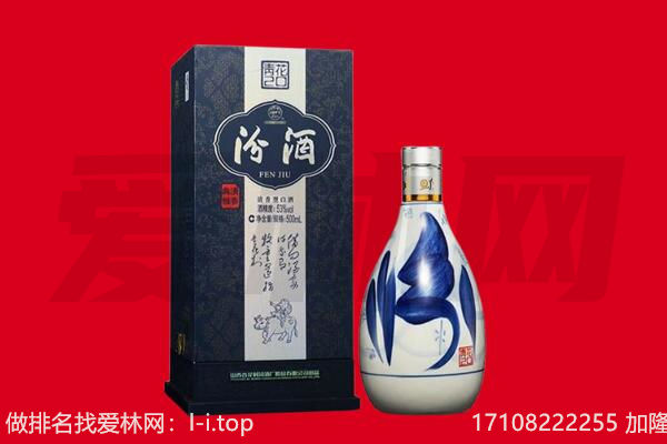衡水武强县回收汾酒.jpg