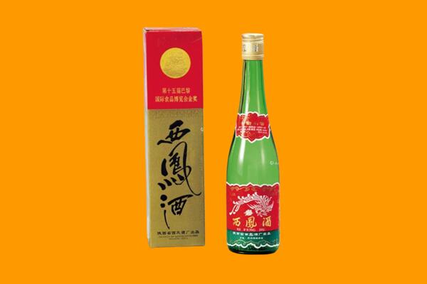 衡水武强县西凤酒回收.jpg