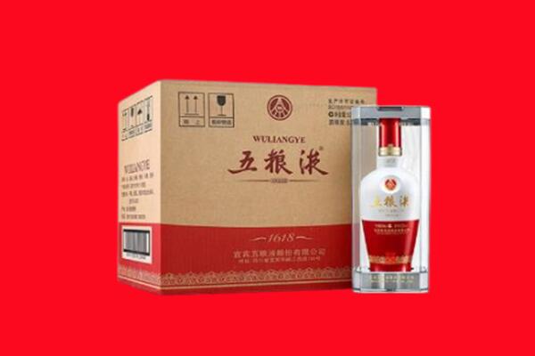 衡水武强县回收五粮液