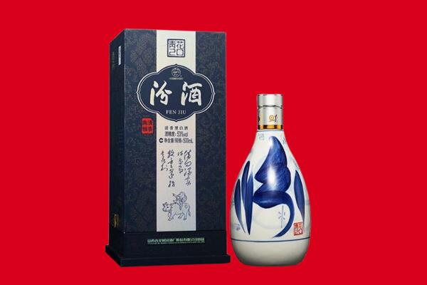 衡水武强县回收汾酒