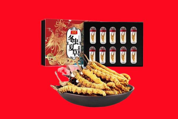 衡水武强县回收虫草
