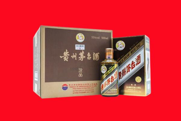 衡水武强县回收50年茅台